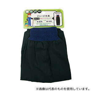 ӂ N-876 rJo[ W[Wt 