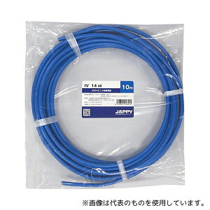 JAPPY IV 14 SQ AI 10M JP rj≏d F 10m