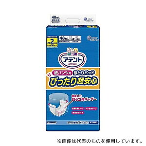 GG[(剤) 773571 AegpcppbhS2z48