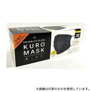 xm sDz3w KURO MASK ubN 30