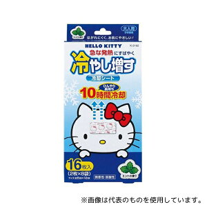 Ize n[LeB ₵ pV[g lp ~g̍ 16