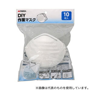 ���V DIY��ƃ}�X�N10����