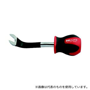 �A�l�b�N�X�c�[�� 9136-S ���q�����p�H��(�����֘A)�N���b�v�����[�o�[ �X�^�[�r�[�^�C�v ������10mm ����70m �S��115mm