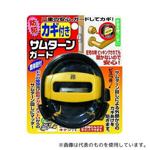 mebN N-2074 T^[K[h JMt