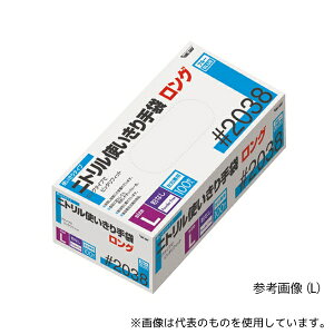 쐼H 2038 jgg O 100 u[ SS