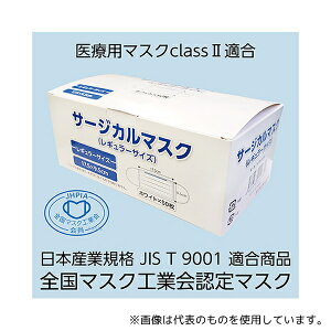 tBteBEBWi[ FV-MS-003N T[WJ}XN  1P[X(50×40) {YƋKi JIS T 9001 ×p}XN classIIKi