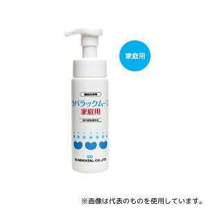 UCRAC^[iVi ` obN[X ƒp 200mL