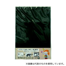 ダイドーハント 10177709 マグネットくっつくシート 300×450 ブラック