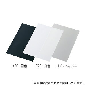 アズワン X30-25μm-A4 ルミラーフィルム X30 黒色 25μm A4(10枚入)