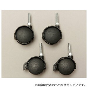 アイリスオーヤマ MK-4SCN メタルスリム キャスター ポール直径12.7mm 1セット(4個入)