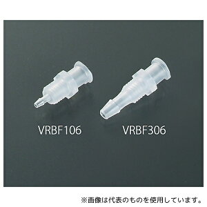 Nordson MEDICAL VRBF306 メスルアーフィッティング隔壁 3.0mm 1パック(10個入)