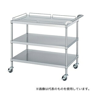 シンコー(業務用厨房機器) MN12-9060-U75 ステンレスワゴン (SUS304・ガード付棚1段・ガードなし棚2段仕様) 900×600×800
