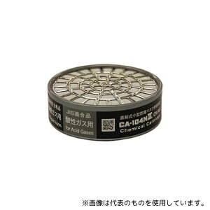 d쏊 1192 ^hŃ}XNpz CA-104N2/OV/AG