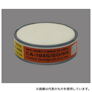 d쏊 1157 ^hŃ}XNpz CA-104S/SO/HS