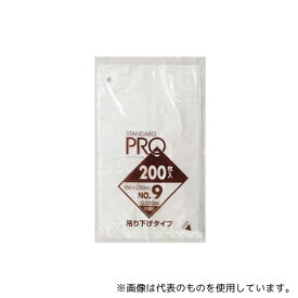 日本サニパック 5722610 規格袋吊り下げタイプ 半透明(200枚入)9号 H09H
