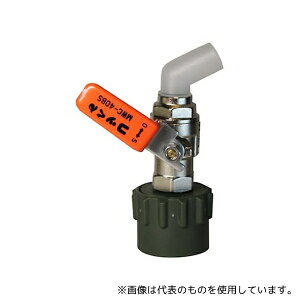 ミヤサカ工業 MWC-40BSO ワンタッチ給油栓コッくんBタイプφ40オレンジ