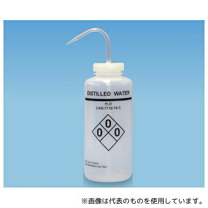 TARSONS 562011 薬品識別洗浄瓶 LDPE製 500mL DistilledWater(蒸留水)