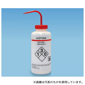 TARSONS 563010 薬品識別洗浄瓶 LDPE製 1000mL Acetone(アセトン)