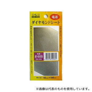 OR[|[V DIA-600 _ChV[g Se[v(x#600)