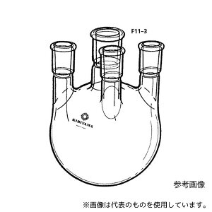 桐山製作所 F11-3-5 四ッ口フラスコ(バーチカルタイプ) 1000mL