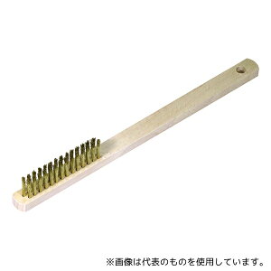コンヨ 大五郎 真鍮 ワイヤーブラシ 三行