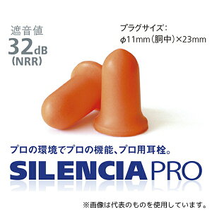 DKSHWp SLC-PRO-NL-1 TCVAv lIL 200g