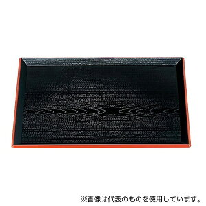 若泉漆器 1214360 富士長手木目盆 黒渕朱 尺6寸 ABS樹脂
