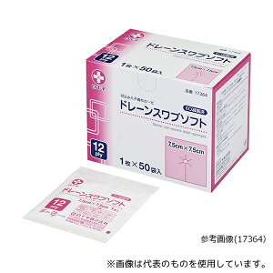 \ 17363 h[Xu\tg 12ply 5×5cm 1×50ܓ ŋۍ