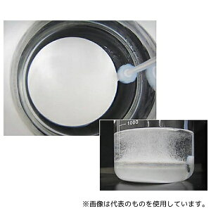 アズワン NR1049-002 PTFE バブラーボート丸型 73φ×26H