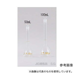 宮原計量器製作所 mf50 メスフラスコ 50mL JIS クラスA