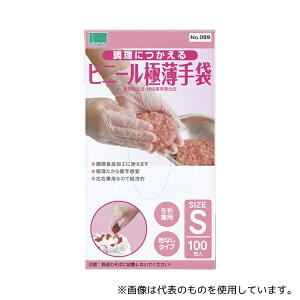 IJg No.089 ɂrj[ɔ S 100×10