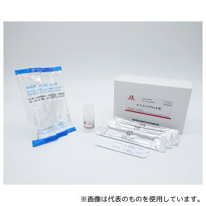 森永生科学研究所 M2251 ナノトラップProII卵(アレルゲン検出キット)1セット(10本入)