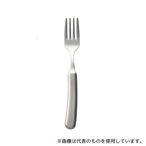 燕物産 UD-218 食器(ユニバーサルデザイン2100) (フォーク/187mm)