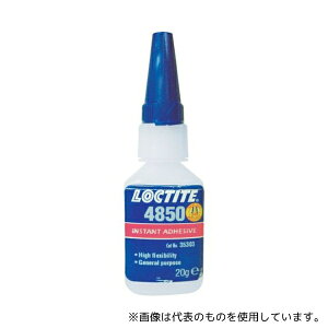 wPWp 4850-20N @\uԐڒ 4850 20g