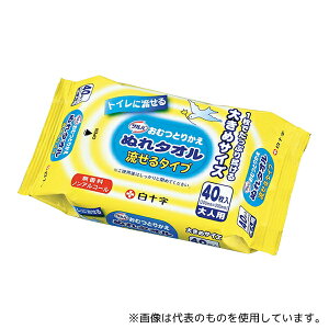 白十字 45084 流せるおむつとりかえぬれタオル (サルバ) 40枚入