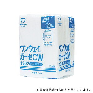 AWXg(q) 1302 AWXg EFCK[[CW 4c (250×250mm) 1(200)