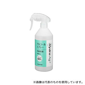 xmtC AR[Xv[ Hydro Ag+ Xv[{g