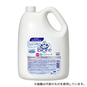 �ԉ� �r�I��u�A�n���h�\�[�v �Ɩ��p 4L