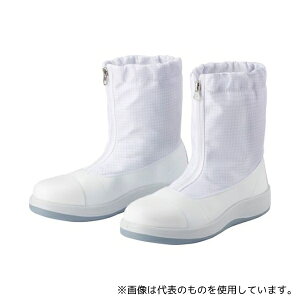 ミドリ安全 SCR1200FCAP-HH-23.5 トウガード付 先芯入りクリーン静電靴 ハーフフード 23.5CM