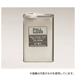 ^ SA-160M ^|vpIC j[NAobN 2L