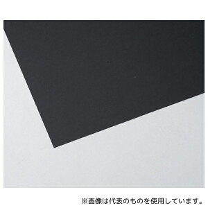 アーテック 143170 両面黒ボール紙 4切10枚組