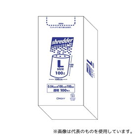 オルディ PBS-NL ポリバッグ シュレッダー用ボックスL 透明 1ケース(100枚×3パック)