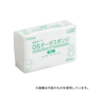IITLfBJ 15500 OSK[[X|W 8 200