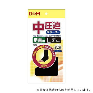D&M #522 ubN L T|[^[()