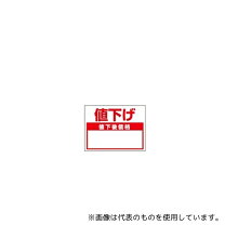 楽天市場】値下げしました ポップの通販