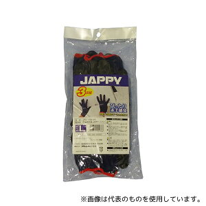 JAPPY JPS-178B-3PL Ɨp 3o