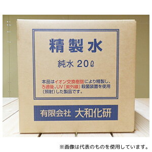 a  20L