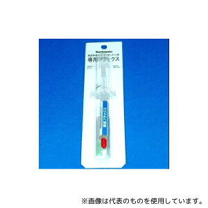 �T���n���g SMD-F25 ��p�t���b�N�X 2.5ml