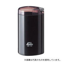 楽天市場】カリタ コーヒーミル ot－40の通販 