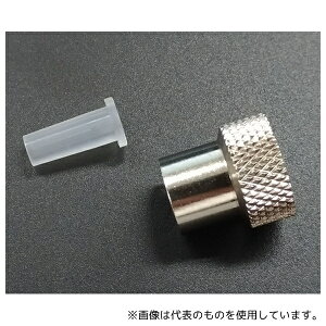 TRAJAN/SGE 31902 pA[bNtBbeCO LL-5/100M LUER ADAPTOR PK1